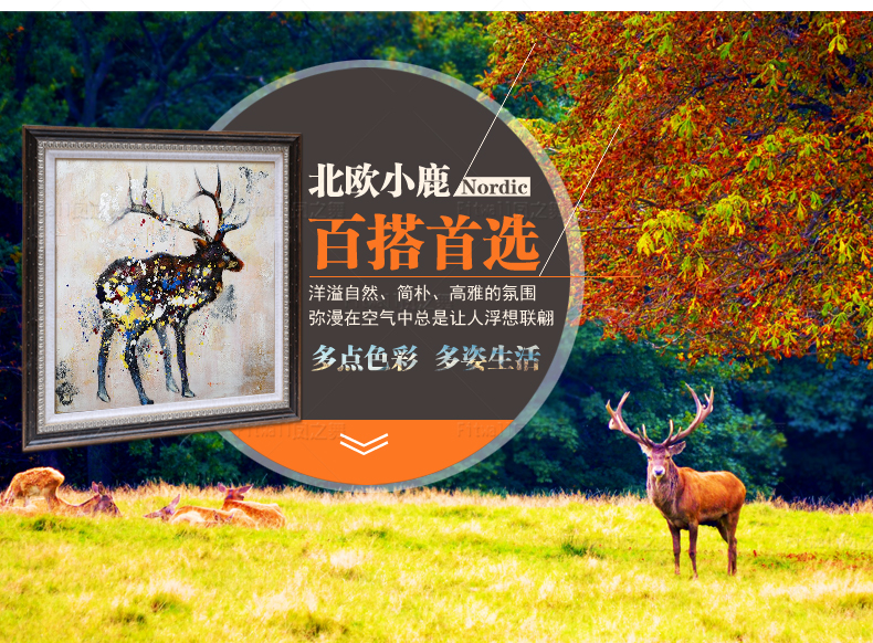 
                                        凤之舞油画手绘油画抽象招财麋鹿现代简约玄关装饰画过道楼梯壁画 框4鹿头向右 65x65                