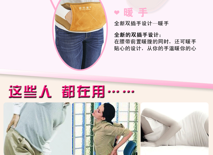 金凤凰带热水袋充电防爆暖腰带 已注水暖手宝暖水袋暖腰宝 咖啡款腰带