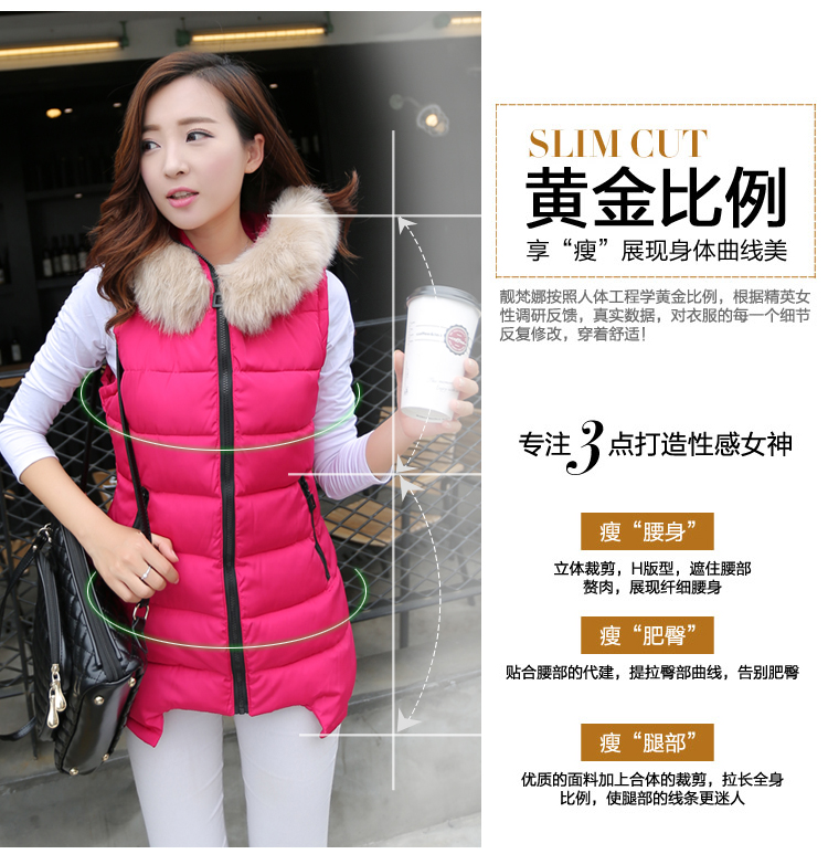 贝尼瑞 2015韩版中长款修身可拆卸大毛领马甲时尚冬装羽绒棉服女 玫红色 XL