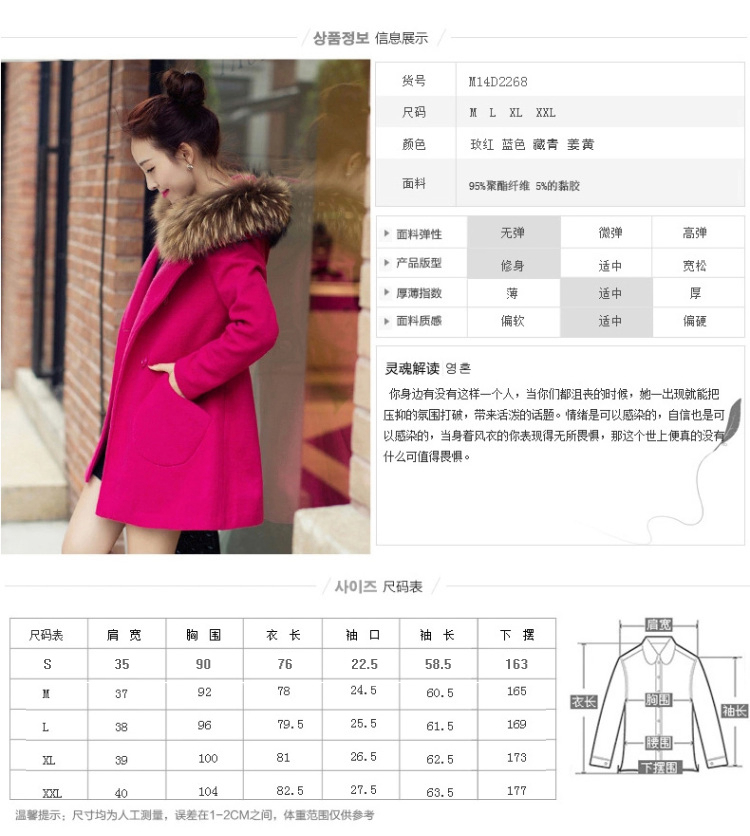 Morcar Connie snow  2015 autumn and winter new Korean fashion Sau San Mao jacket? red S picture, prices, brand platters! The elections are supplied in the national character of distribution, so action, buy now enjoy more preferential! As soon as possible.