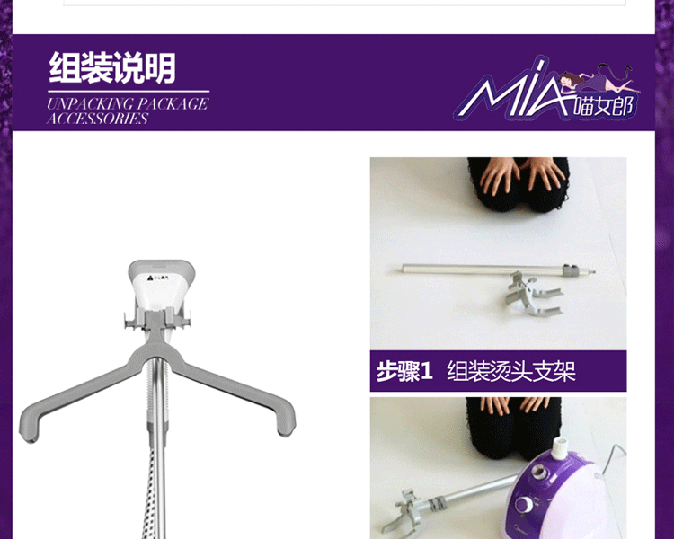 
                                        美的（Midea) 挂烫机 家用蒸汽手持挂立式迷你电熨斗熨烫机大功率烫衣服 紫色                