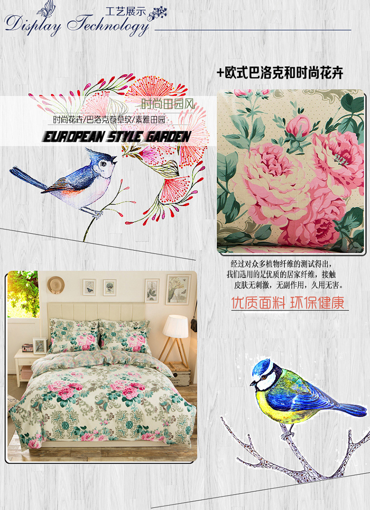
                                        缘自淘家纺 升级单件被套 单人双人 学生宿舍被罩床品 裸昏时代 150*200cm                