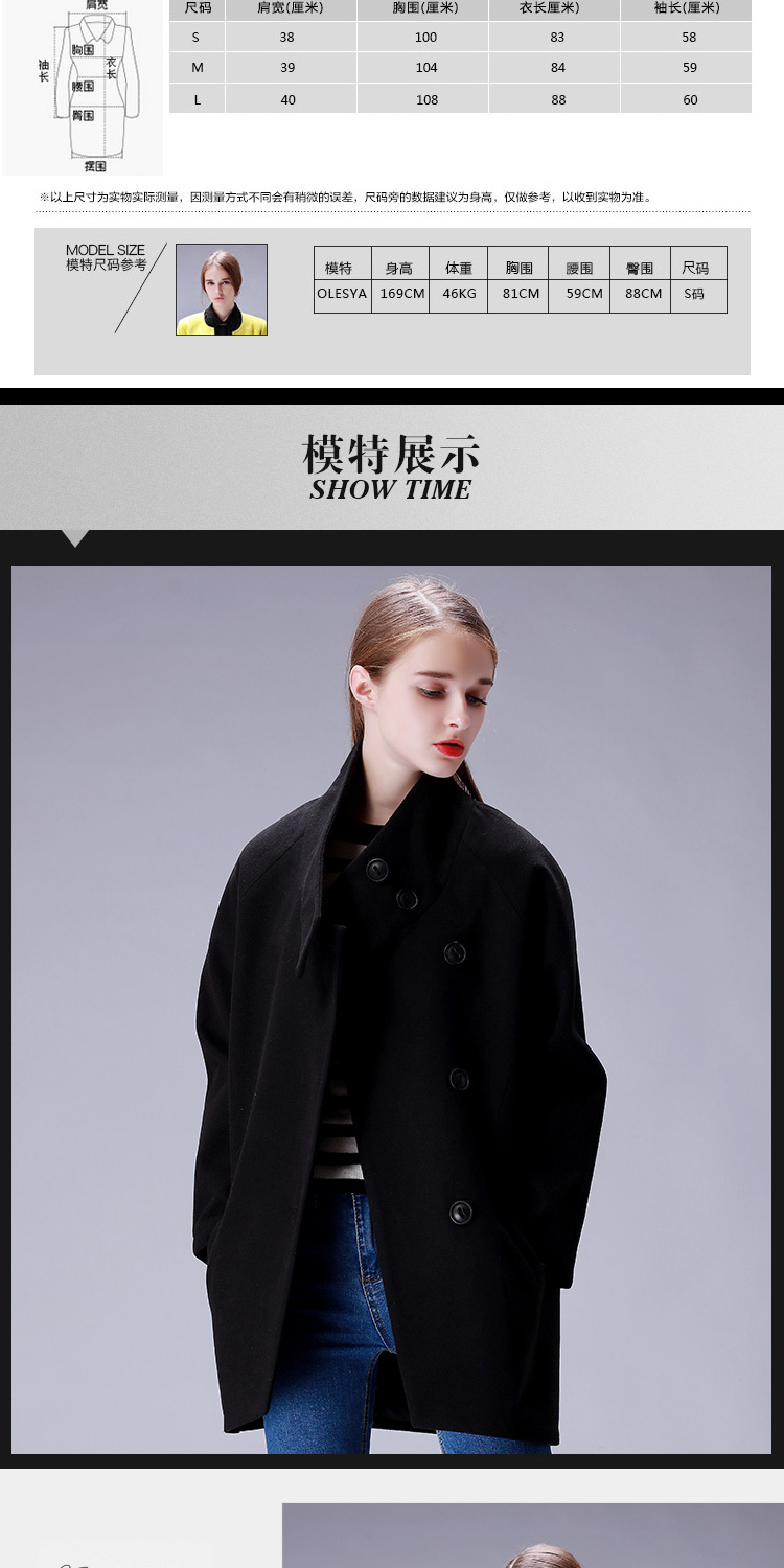 稻草人2015秋冬新款欧洲站立领羊绒羊毛呢外套女中长款呢子大衣潮XXYL7739 黑色 M 厚款