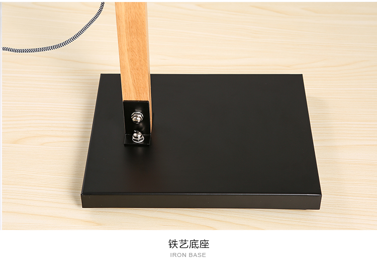 KC灯具北欧简约时尚客厅书房卧室床头灯罩铁艺木质立式落地灯实木 15-F4290 含5Wled球泡白光1枚
