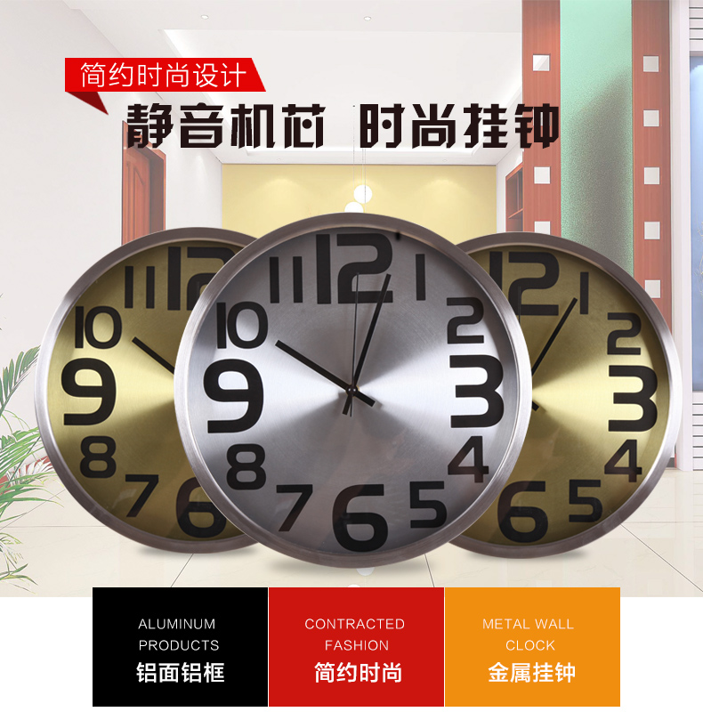 
                                        BRESH 简约时尚金属质感客厅挂钟 现代家居装饰钟表 单面钟A121 金色                