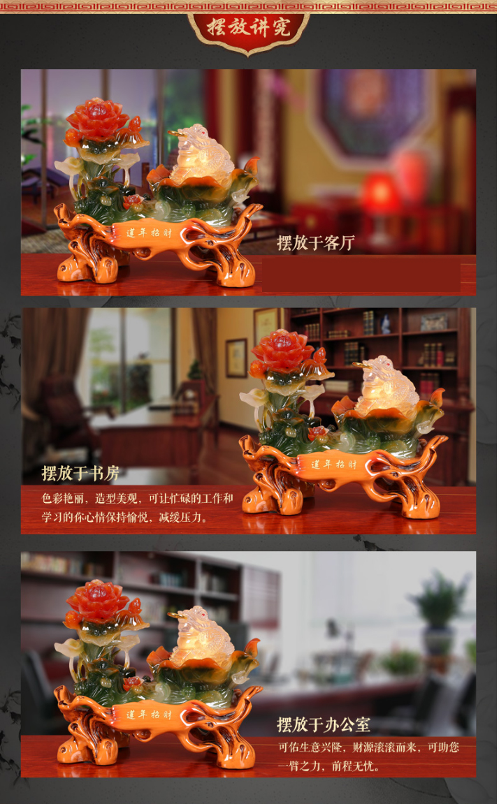礼之源 莲年金蟾摆件工艺品家居客厅装饰品酒店旺铺乔迁开业礼品办公室摆设 连年招财金蟾40*20*35