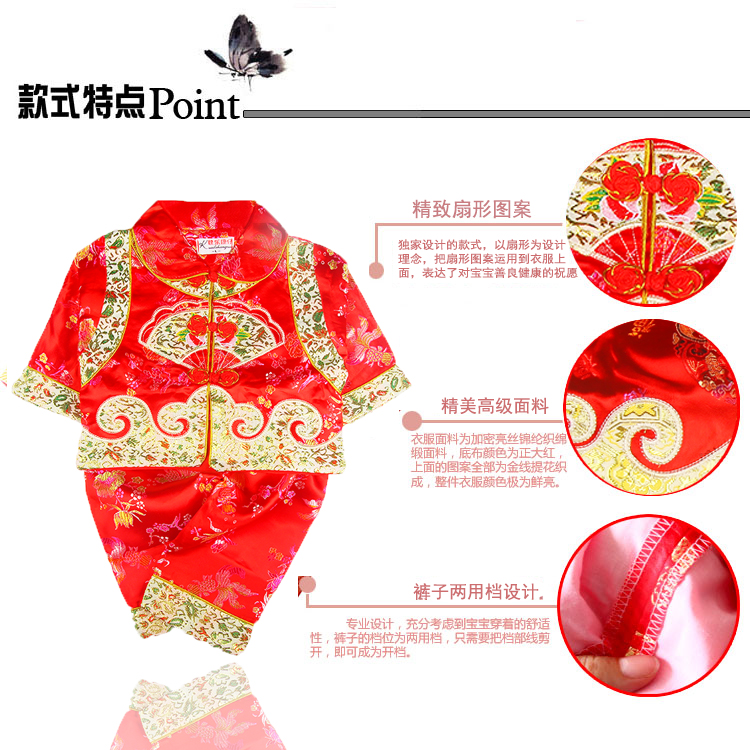 Replace the Spring and Autumn Period and the low, Tang long-sleeved children jackets with infant men and women the full moon dress red 80 baby pictures, prices, brand platters! The elections are supplied in the national character of distribution, so action, buy now enjoy more preferential! As soon as possible.