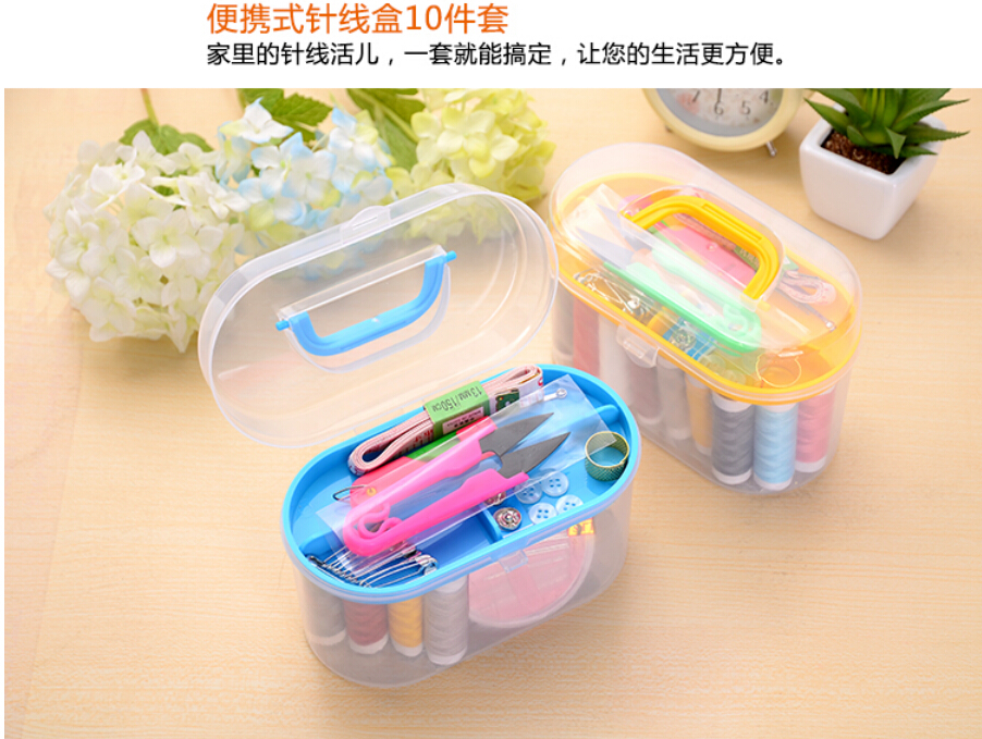 
                                        红兔子 小号 百宝箱多功能居家缝补针线盒套装 便携式工具针线包                