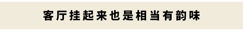 
                                        纵海艺术 风水装饰画九条鱼锦鲤鱼荷花床头画九鱼图油画 鸿运当头 木纹白 40*165                
