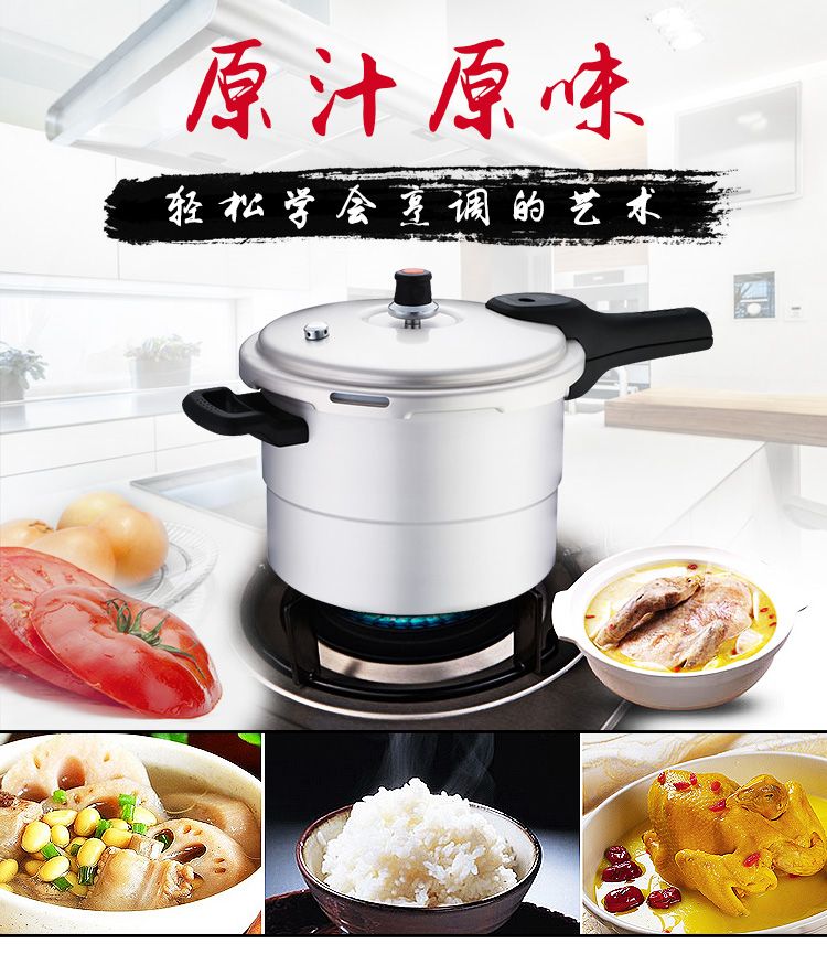 苏泊尔(SUPOR)24cm铝合金高压锅带蒸格压力锅压力煲YL249H2(明火燃气灶专用)