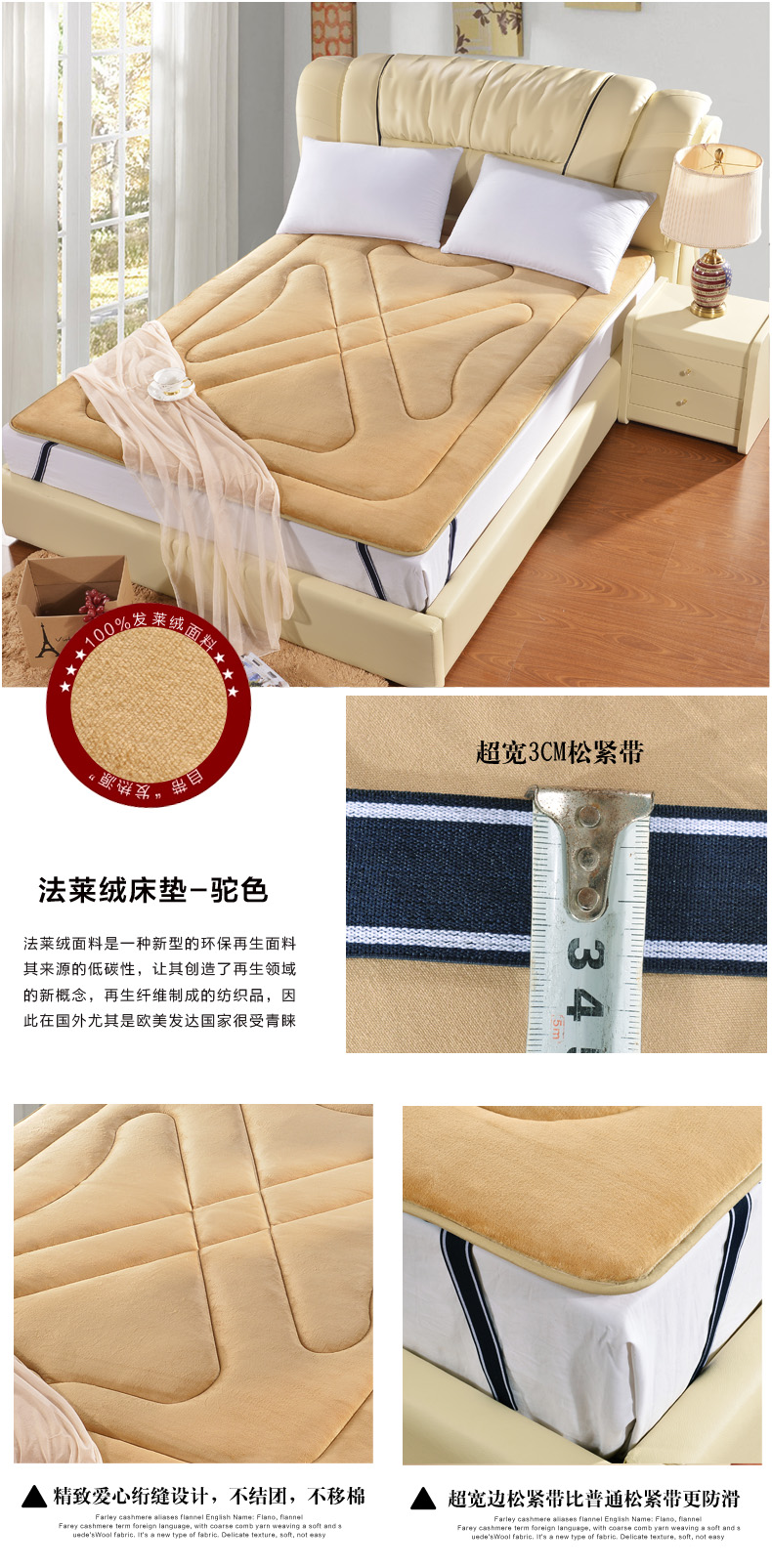 
                                        芝夏家纺 加厚保暖法莱绒床垫榻榻米床垫床褥子双人折叠学生宿舍单人珊瑚绒垫子 玫红 90cm*200cm                