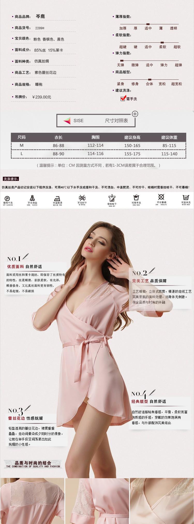 华柔丝 睡衣女 吊带睡裙 蕾丝性感睡衣 女士吊带睡袍