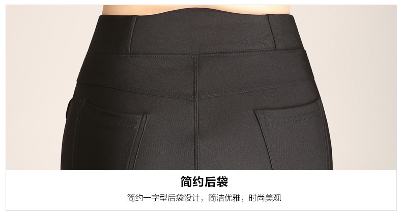 波司登高腰外穿打底裤女秋冬款长裤子加绒弹力小脚裤修身秋装新款 藏青色 L