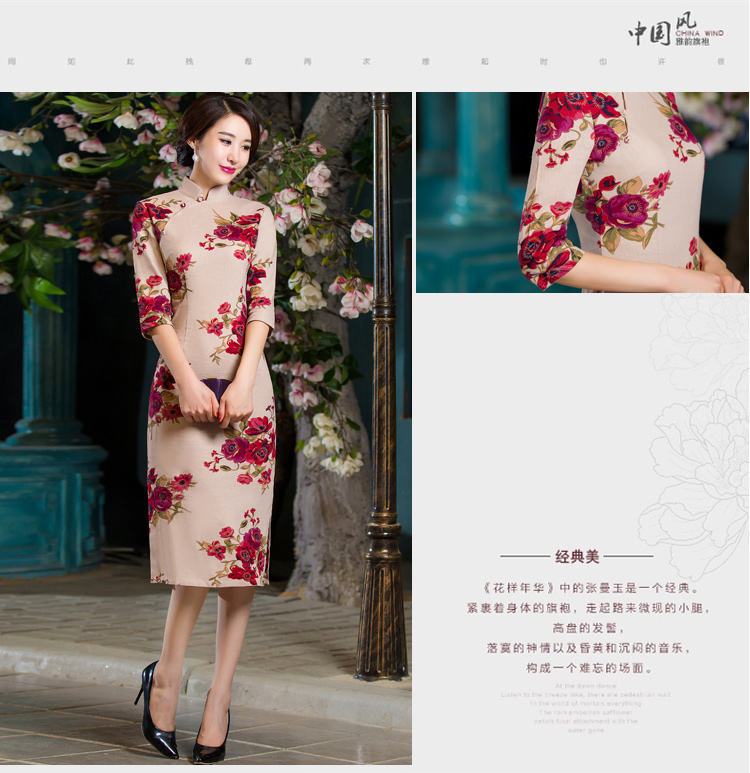 Oh, 2015 New fall blog for women of nostalgia for the video in the thin qipao Sau San large cuff improved linen long skirt qipao garden XXL picture, prices, brand platters! The elections are supplied in the national character of distribution, so action, buy now enjoy more preferential! As soon as possible.