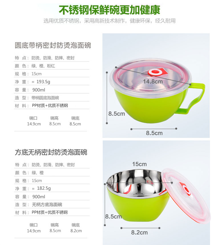 阿饭达14号pro 韩式不锈钢泡面碗 学生带盖泡面杯饭碗汤碗保鲜杯 绿色