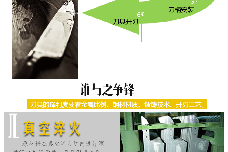 Kisag厨房多用刀 切菜刀 锯齿水果刀 面包刀 德国原装进口刀具