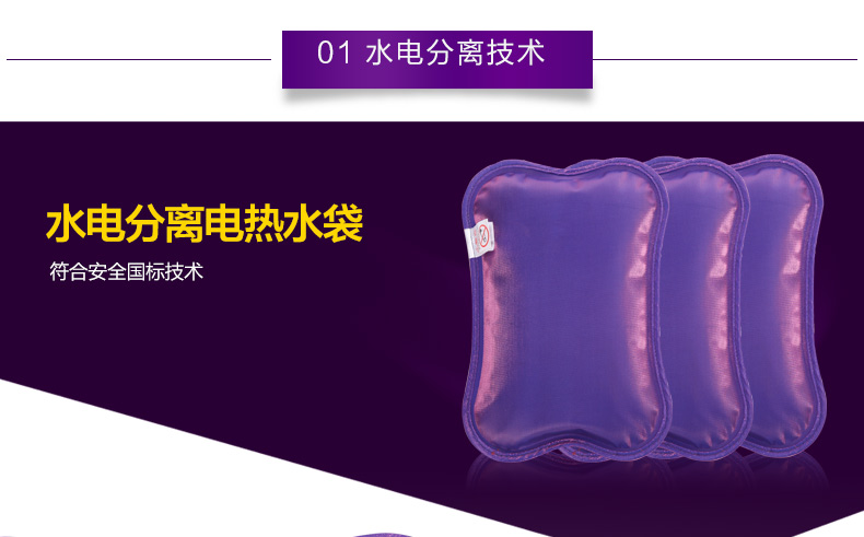 爱贝斯暖手宝电热水袋充电注水暖手宝玩偶音乐熊电暖水袋AY15071013 蓝色(呆呆熊)
