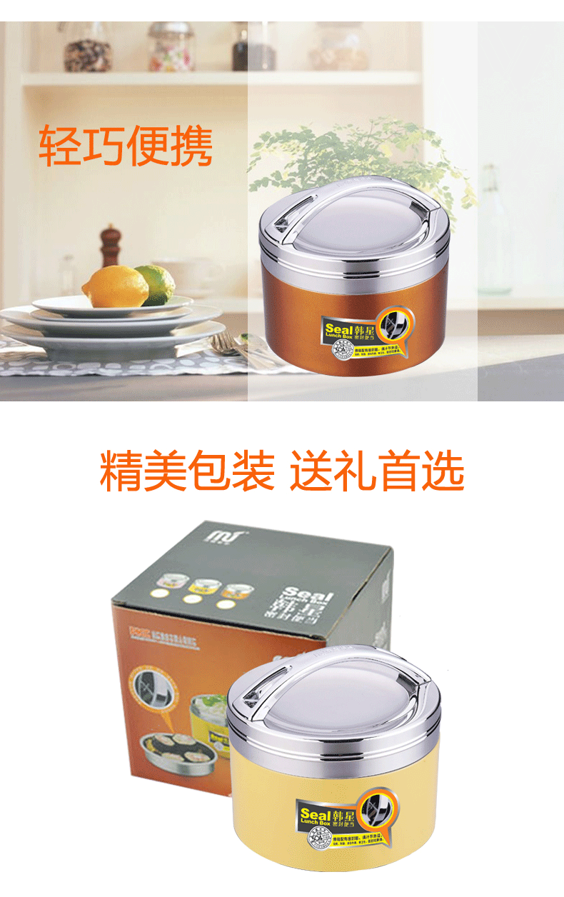 
                                        茂盛年华 韩星 不锈钢保温桶保温提锅饭盒便当盒保温饭盒 MS-698橙色1100ml                