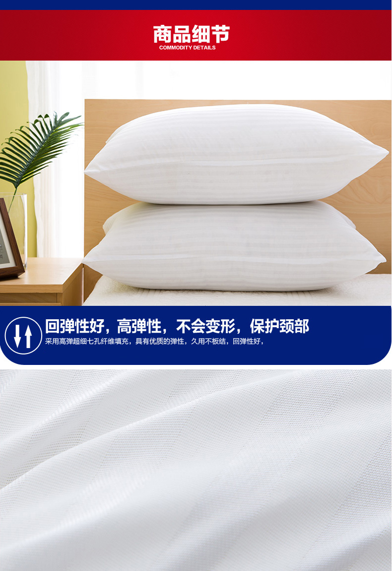 雅鹿家纺枕头枕芯 白色羽丝绒枕一对装 43*74cm