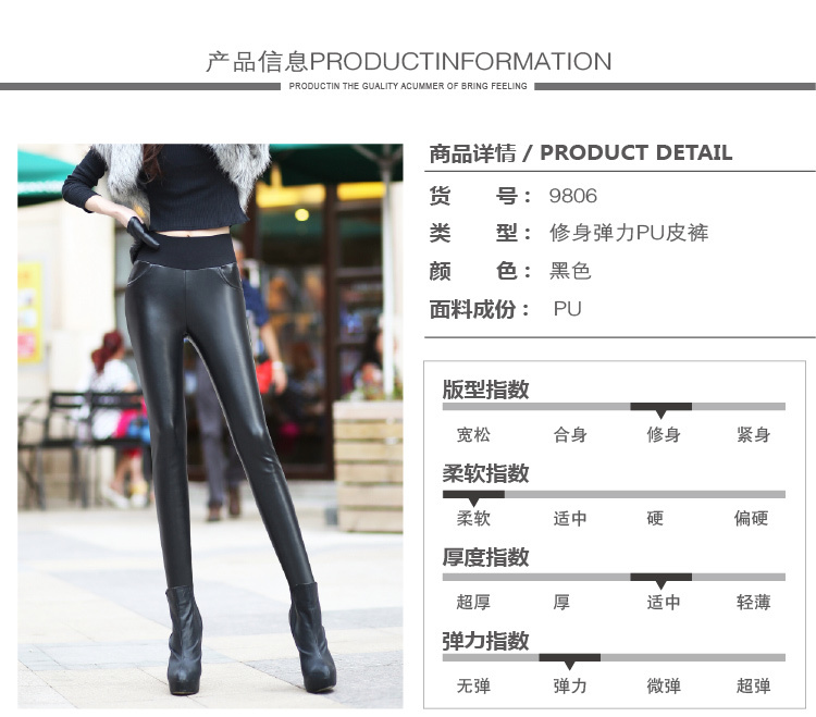莎凡诺  2015秋冬加绒高腰PU皮裤女士显瘦靴裤紧身小脚长裤大码外穿打底裤【B】 黑色 L
