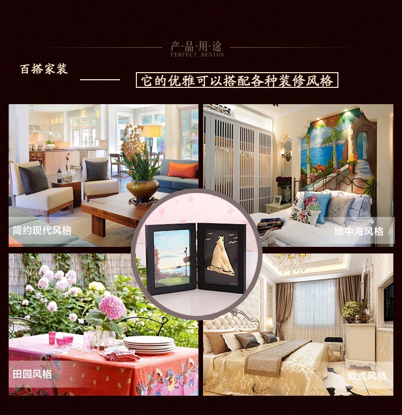 星扉立体金箔画相框 送朋友生日结婚礼物 一帆风顺A款