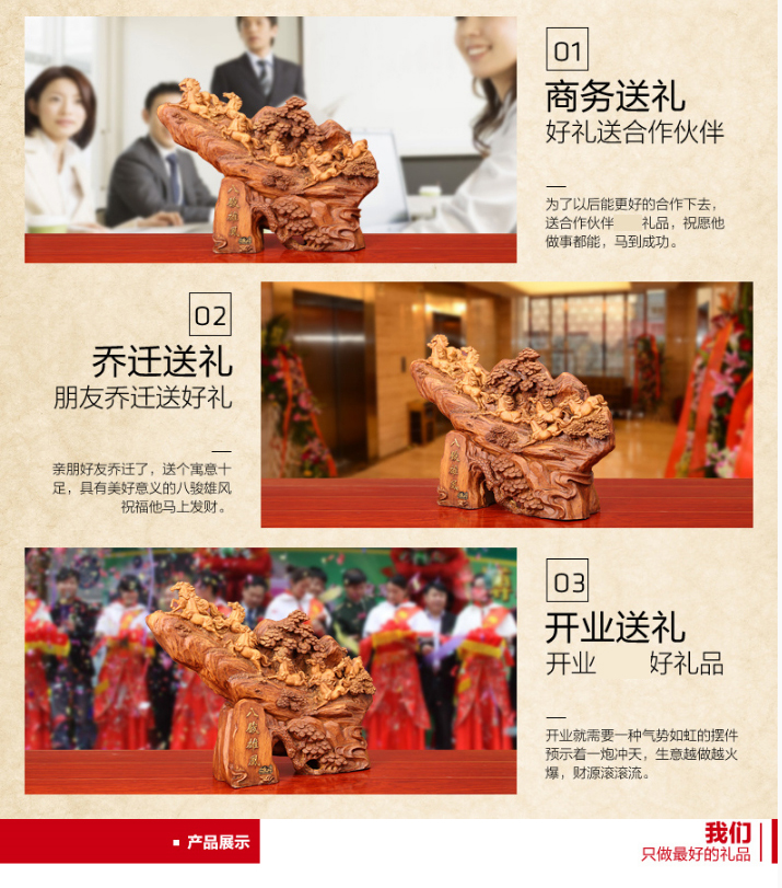 
                                        礼之源 生肖马摆件工艺品 木雕盛世雄风客厅室内办公桌装饰品摆设时尚 盛世雄风63*14.5*26.5                