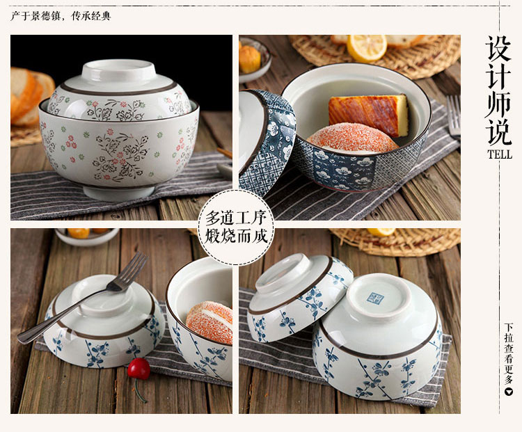 
                                                                                LICHEN 景德镇陶瓷碗 日韩式大号方便面碗 带盖泡面碗 汤碗 蓝富贵                