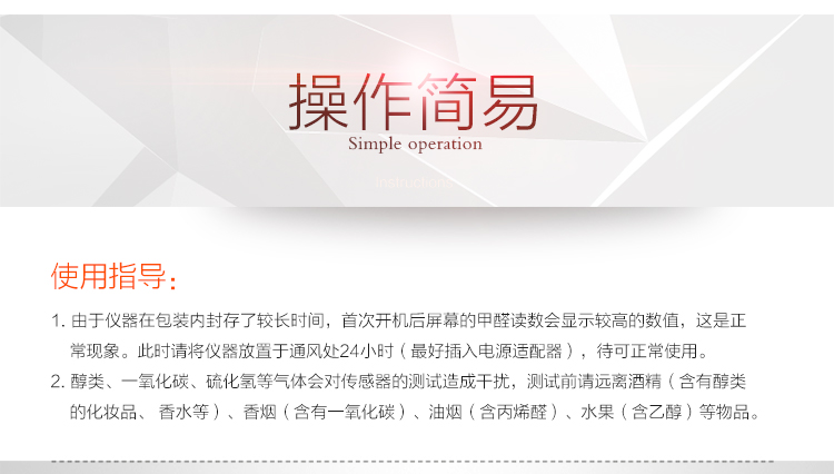 乐控家用甲醛检测仪超精准甲醛检测仪器家用测甲醛