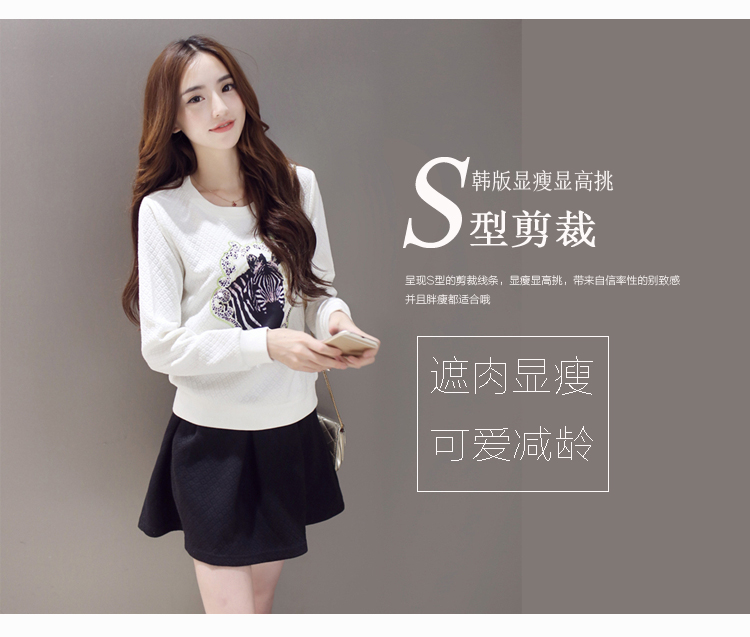 妹系 2015新款秋冬韩系时尚个性图案显瘦修身卫衣+半身裙两件套 上白下黑 M