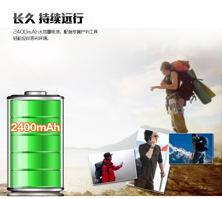 优豊(uphone) U7 电信3G 三网通 三防智能手机 对讲机 双卡双待 黑色 铭牌定制版(订单备注铭牌文字)