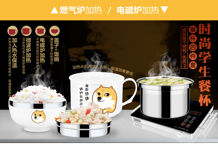 卡通韩式不锈钢双层防烫快餐杯学生餐盒成人食堂打饭盒 粉色