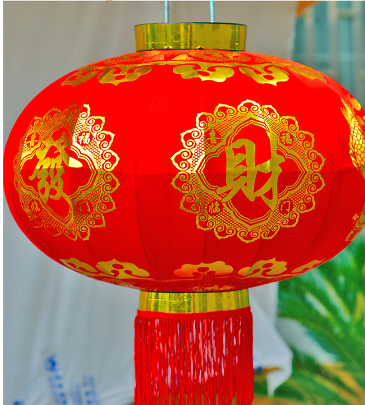 
                                        易极宝 喜庆灯笼乔迁灯笼 弹力布恭喜发财灯灯笼 喜庆灯饰灯笼大门阳台 过年乔迁喜庆灯笼 弹力布恭喜发财60#1个                