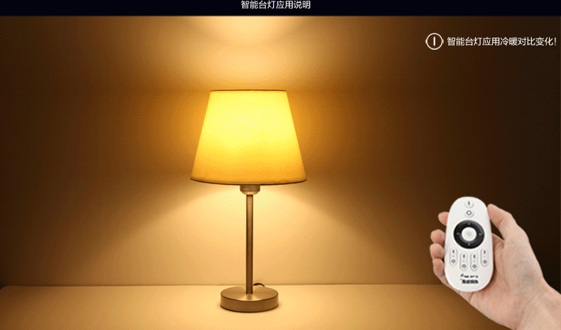 灯 灯具 灯饰 台灯 790_464 gif 动态图 动图