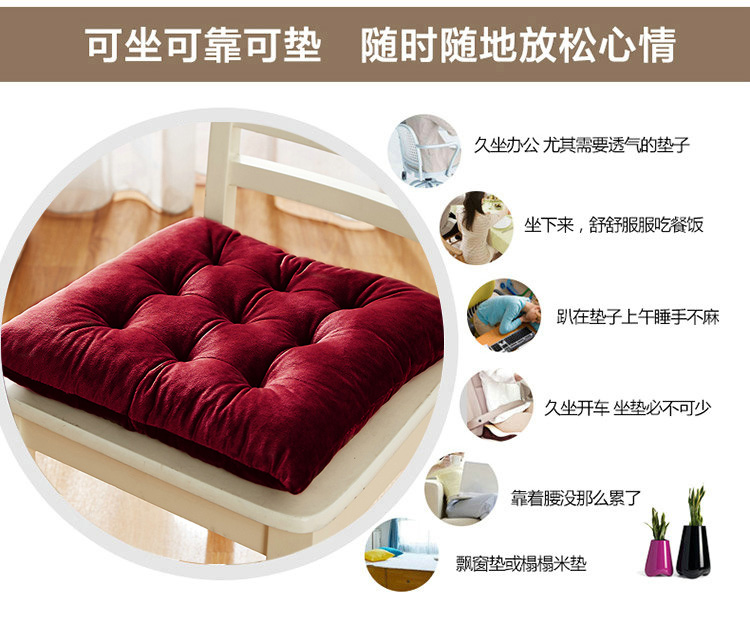 【两件免邮】九洲鹿 秋冬款水晶绒加厚柔软坐垫 工作椅坐垫 单个装 酒红色-1