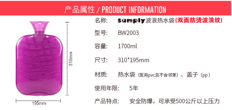 
                                        samply 橡胶PVC冲注水热水袋 充水暖水袋 防爆暖手袋 小方.绿色                