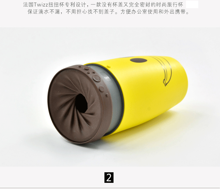 法国Neolid时尚扭扭杯个性保温防漏随手杯茶杯休闲旅行创意 蓝白条纹