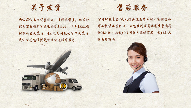 宏兴地毯卧室床边地毯客厅茶几人棉丝地毯古典欧式地毯柔软舒适地毯大 HX012R 1950MMX2900CM