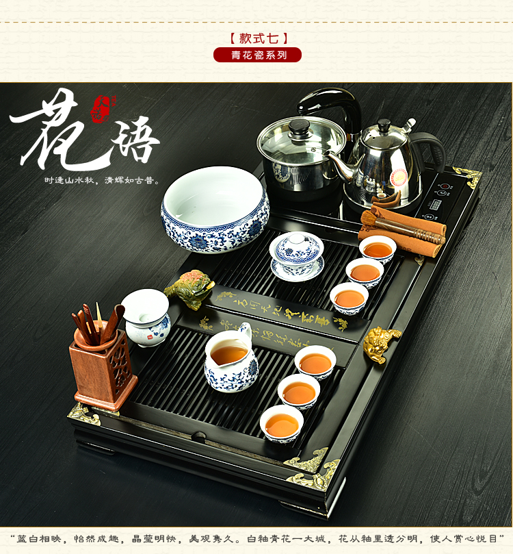 
                                        太初天诺 功夫茶具套装四合一大气茶盘茶具茶盘实木整套宜兴紫砂 福满天下+冰裂套装                