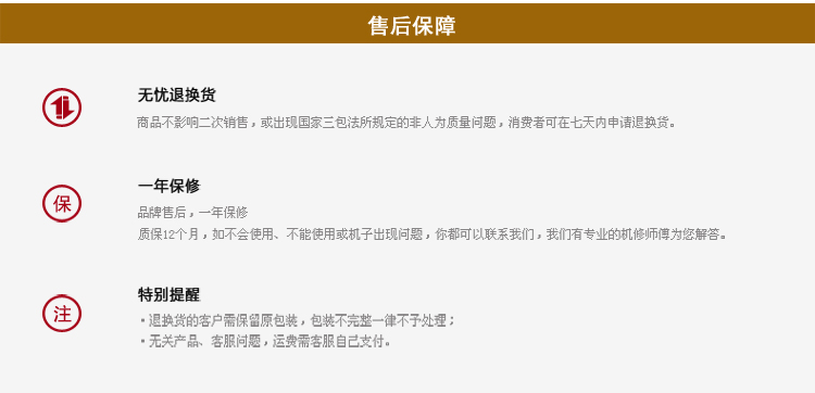 
                                        清仓促销蝴蝶牌JH5223A家用多功能电动台式缝纫机                