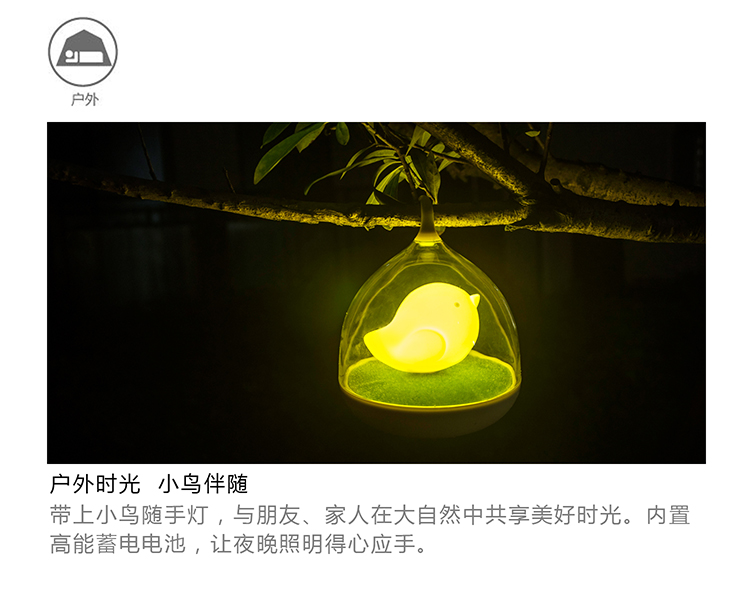 e优 创意LED台灯触摸床头鸟笼灯 可充电小夜灯小鸟台灯 声控感应壁灯插电卧室灯 护眼灯 触控版 桔萌鸟