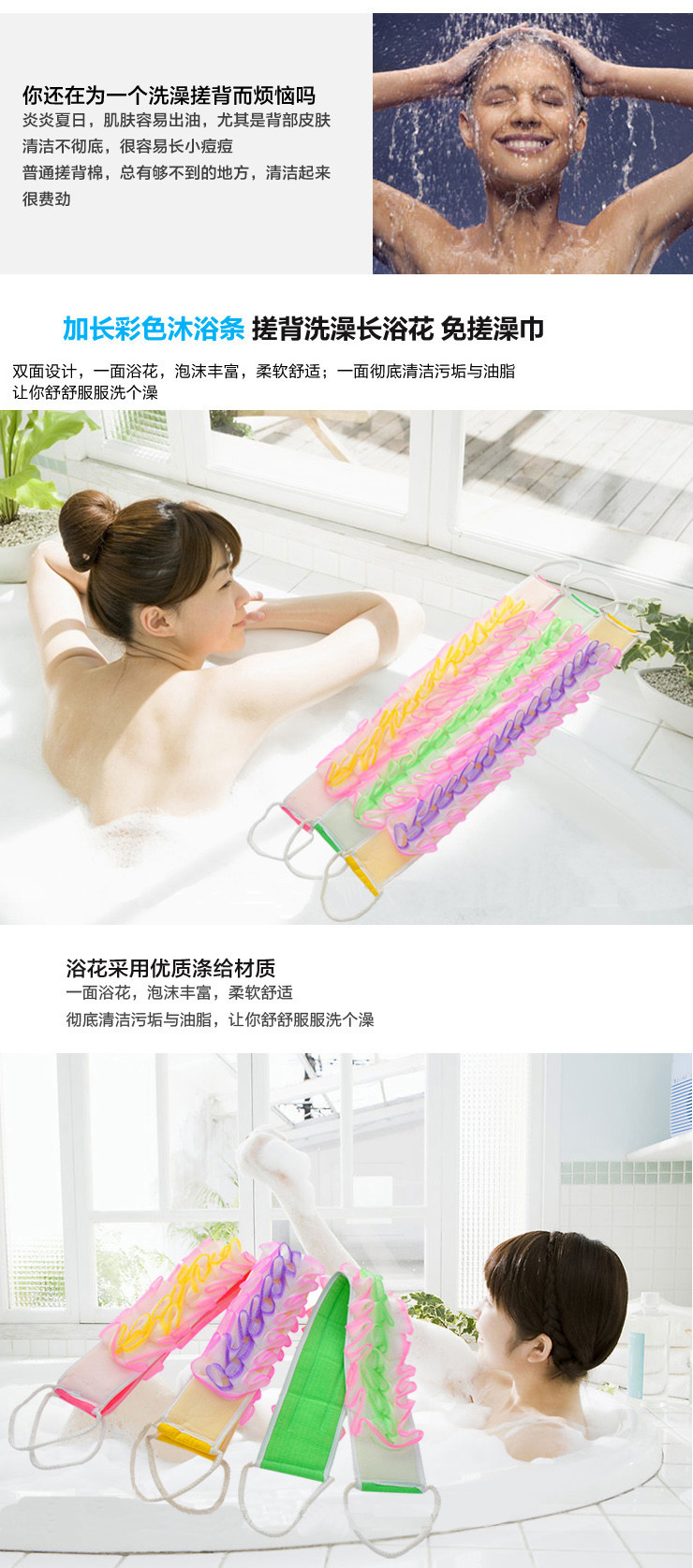 万迈  双面加厚搓澡巾 搓背长条洗澡巾拉背条球强力搓澡巾 混色随机发货