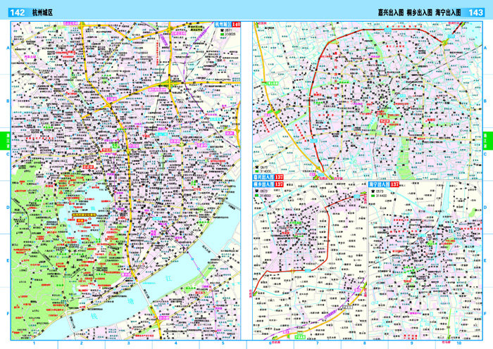 2015中国高速公路及进出城市地图集 天域北斗数码科技有限公司图片