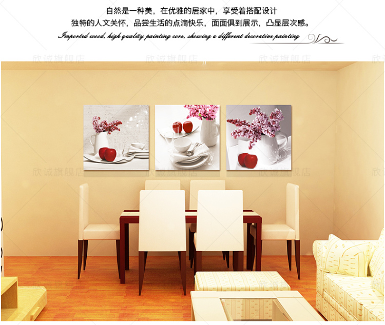 
                                        欣诚 壁画餐厅装饰画 单幅 餐厅挂画 餐厅画 家居饰品三联无框画 水果 01款 50*50cm/15mm厚                