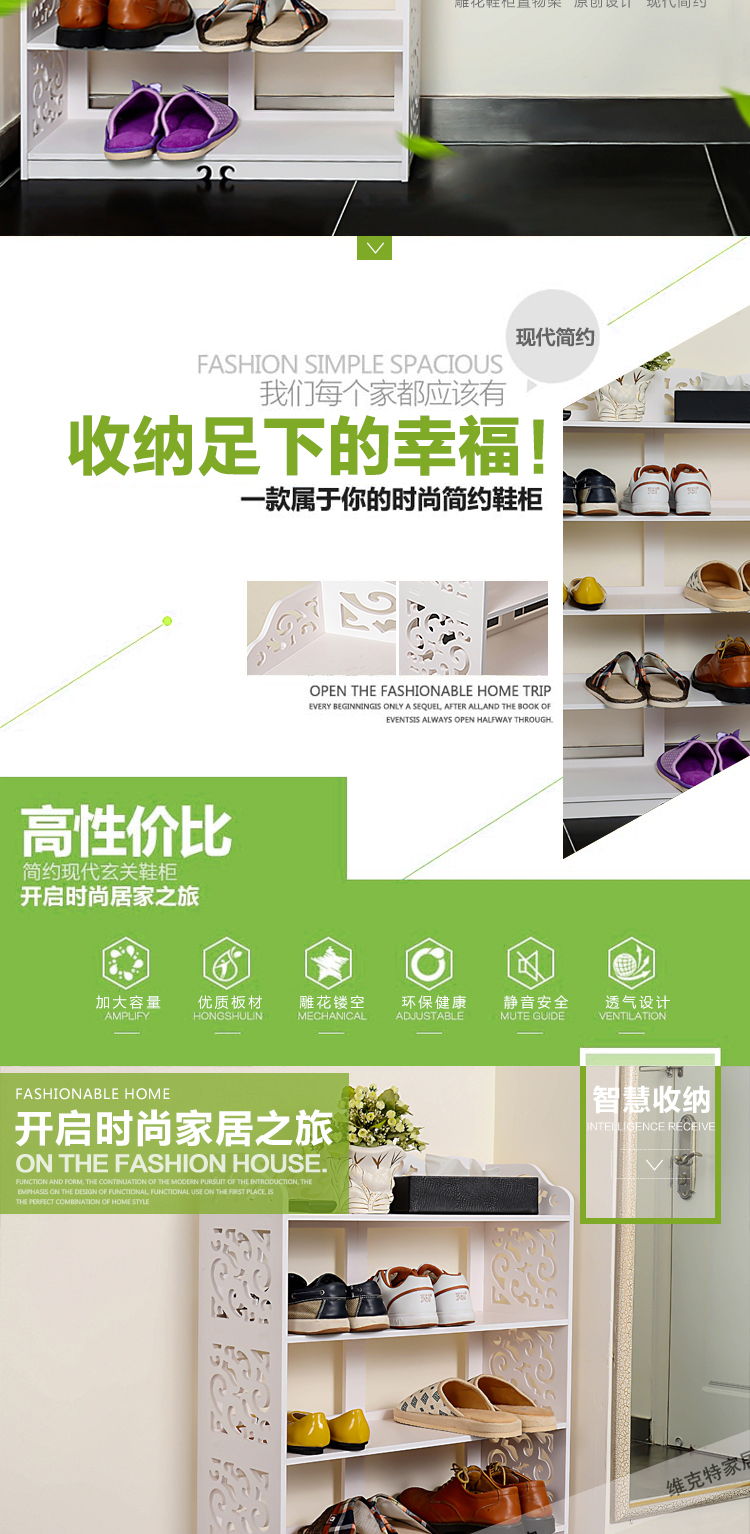 维克特 创意欧式镂空鞋架防尘置物架储物架 时尚多层组合收纳柜鞋柜 雕花玄关收纳架环保可水洗 89X44X24 五层