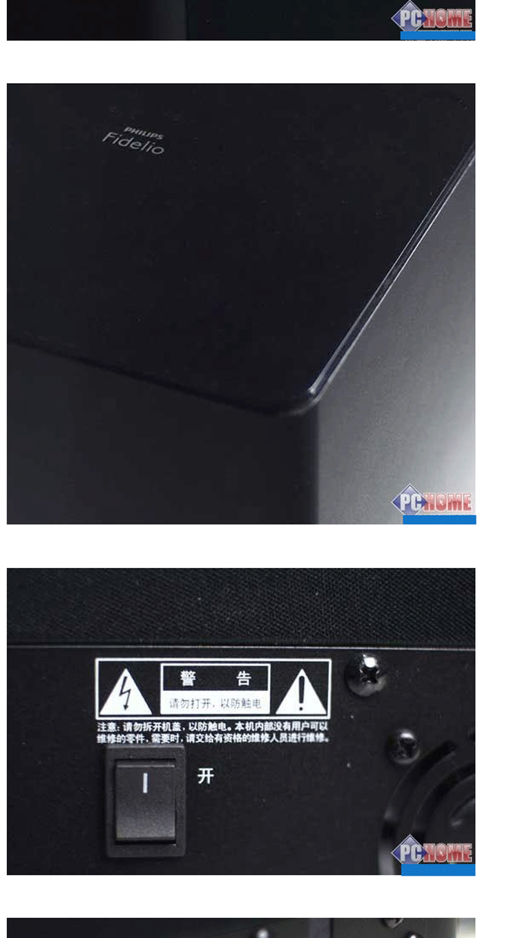 Philips/飞利浦 HTB9550 360度3D蓝光家庭影院套装电视音响音箱