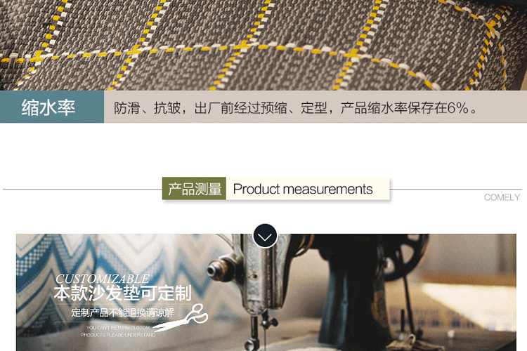 
                                        美美爱 加厚布艺沙发垫 现代简约四季欧式全棉防滑沙发垫冬季 格子 雅灰格 70*70cm                
