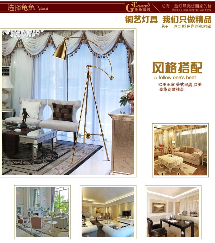 【龟兔】美式铜灯龟兔后现代设计极简约创意落地灯全铜卧室客厅落地灯L1010