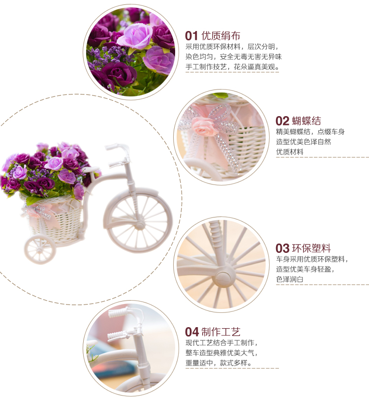 
                                        美美爱 藤编塑料花车 现代创意家居装饰品摆件 新房摆设 蓝色带表+红色跳兰菊                
