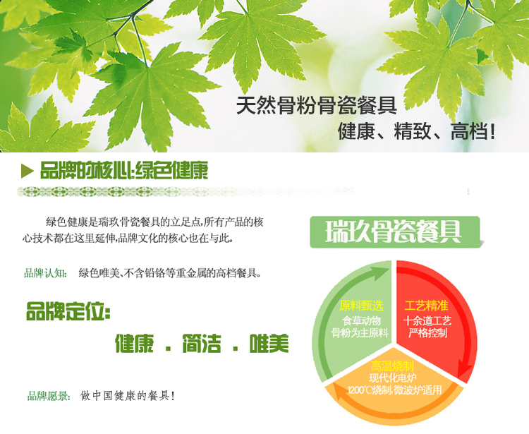 瑞玖 纯白4.75寸高足骨瓷碗反口防烫陶瓷米饭碗无铅无镉碗 餐具