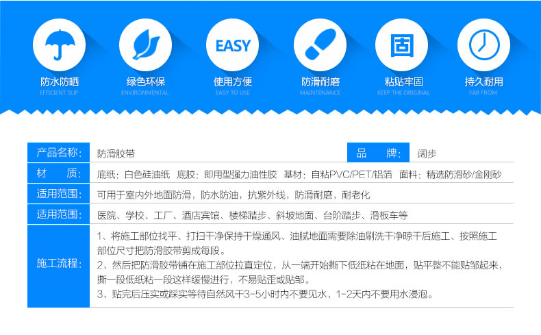 阔步地面防滑胶带 楼梯踏步防滑条 贴 耐磨警示  防滑垫 防滑地毯  地毯地垫 灰色 20米长*5厘米宽